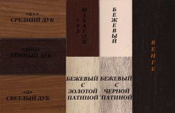 Портал Interflame Экстер сланец белый под очаг Panoramic 25