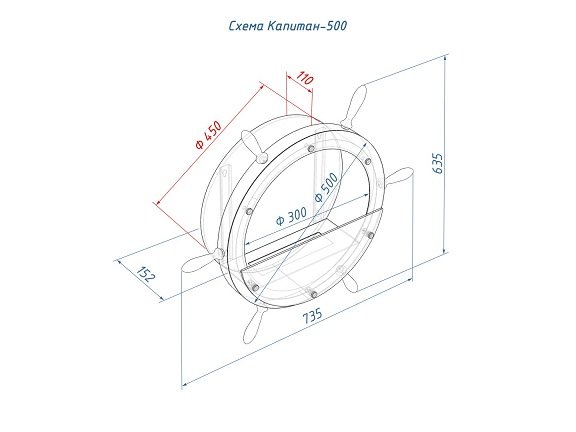 Настенный биокамин Lux Fire Капитан 500 Н XS