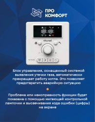 Настенный газовый котел Kiturami World Alpha 18 New
